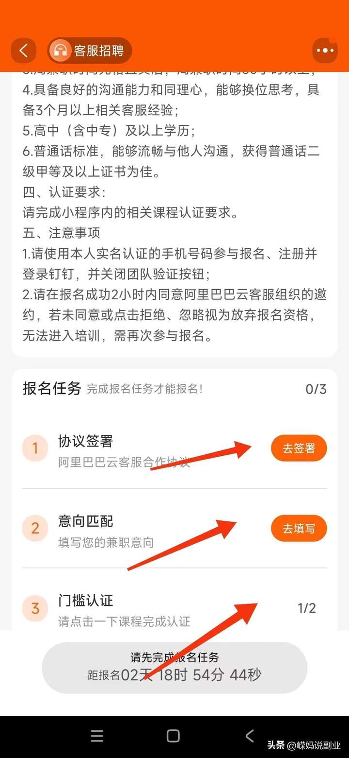 网上客服兼职在家怎么做？在家做的客服正规平台