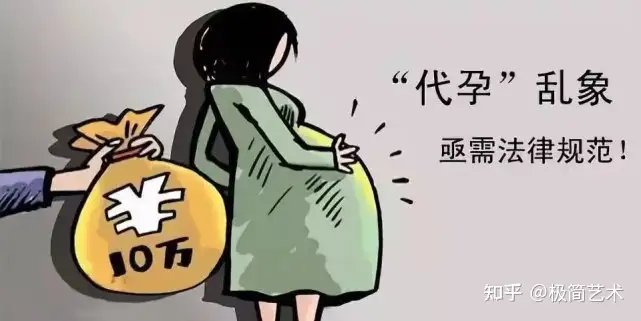 广州借卵多少钱（为了揭露国内供卵试管助孕机构真相，相关人员暗访咨询代孕公司）