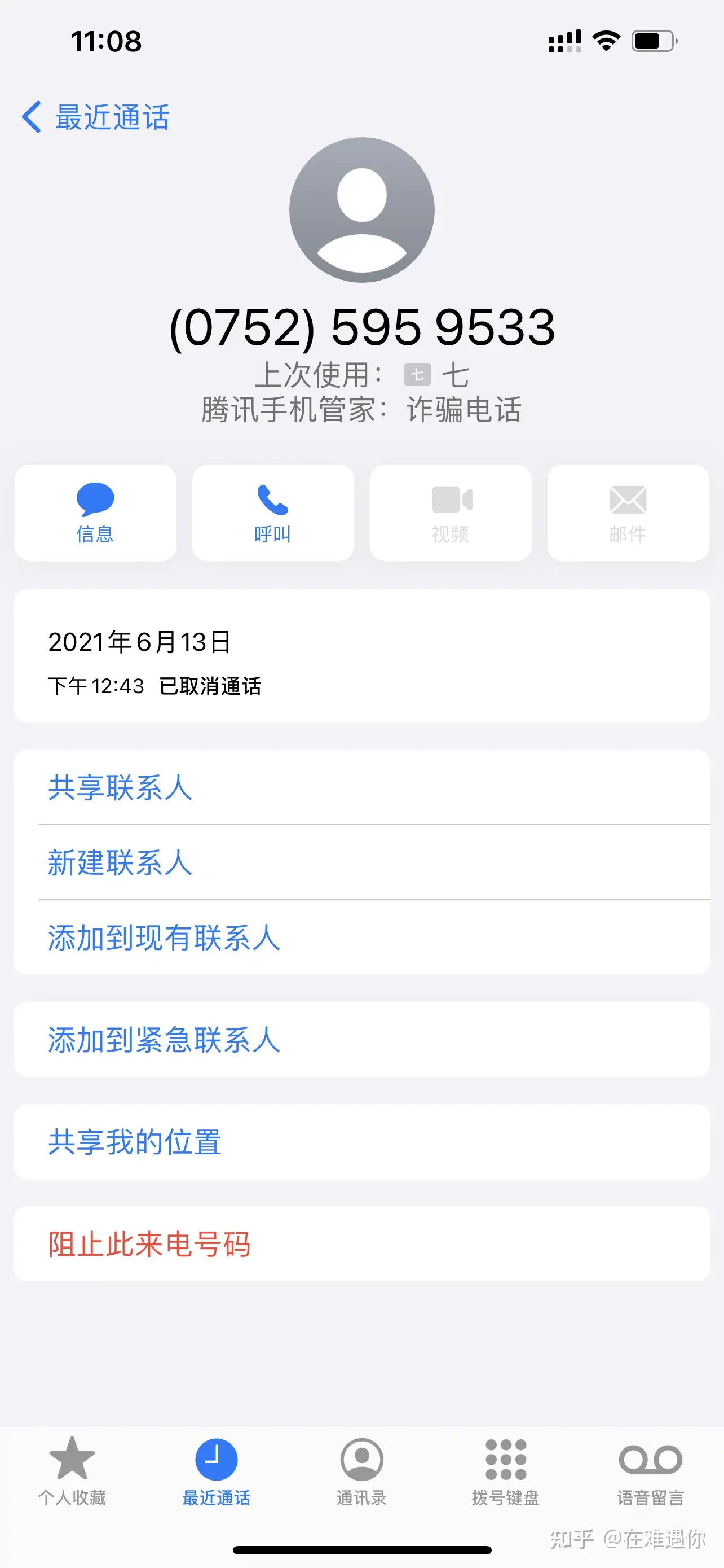 收到无名的恐吓包裹 知乎