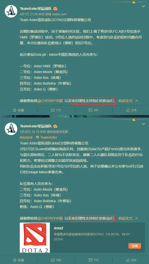 【刀圈二三事】峰哥卡尔天秀；NiP也是rOtk朋友？