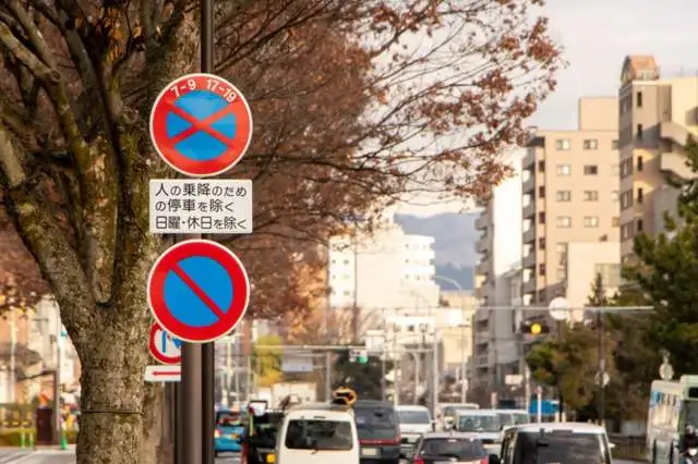 这些标志你看得懂吗？在日本开车须知：道路交通标志基础篇- 知乎