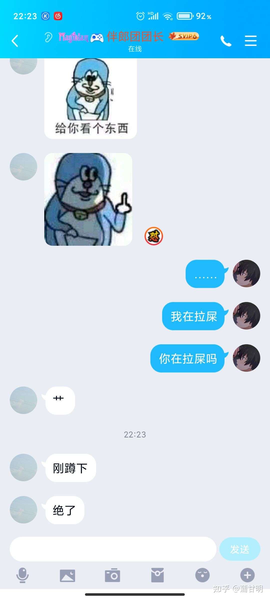 我的牛马兄弟之 刘荣基 知乎