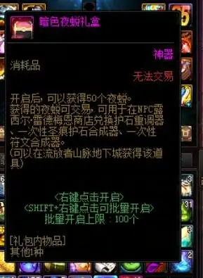 dnf搬砖地图收益排行表(DNF2022搬砖地图推荐)-DNF卡盟,DNF辅助,低价卡盟,低价辅助 dnf搬砖地图收益排行表(DNF2022搬砖地图推荐)-DNF卡盟,DNF辅助,低价卡盟,低价辅助