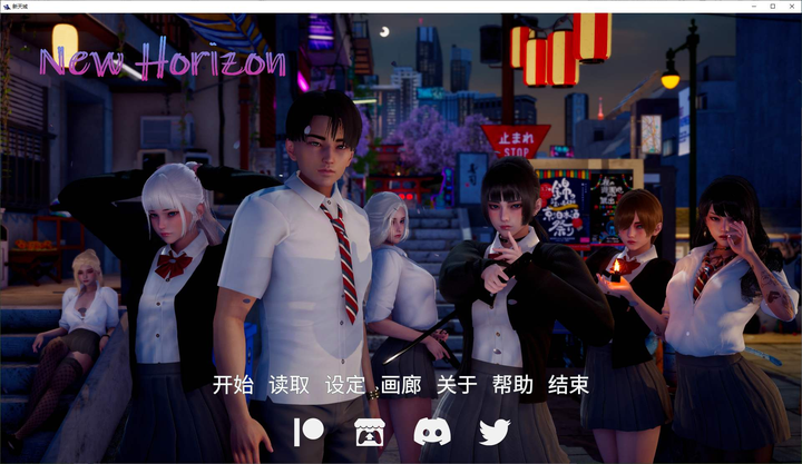 图片[6]-【亚洲SLG/中文/动态】新天城 v0.2 官中步兵版 安卓+PC-糯五游戏网