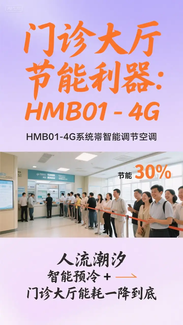 厦门德力信智能科技有限公司