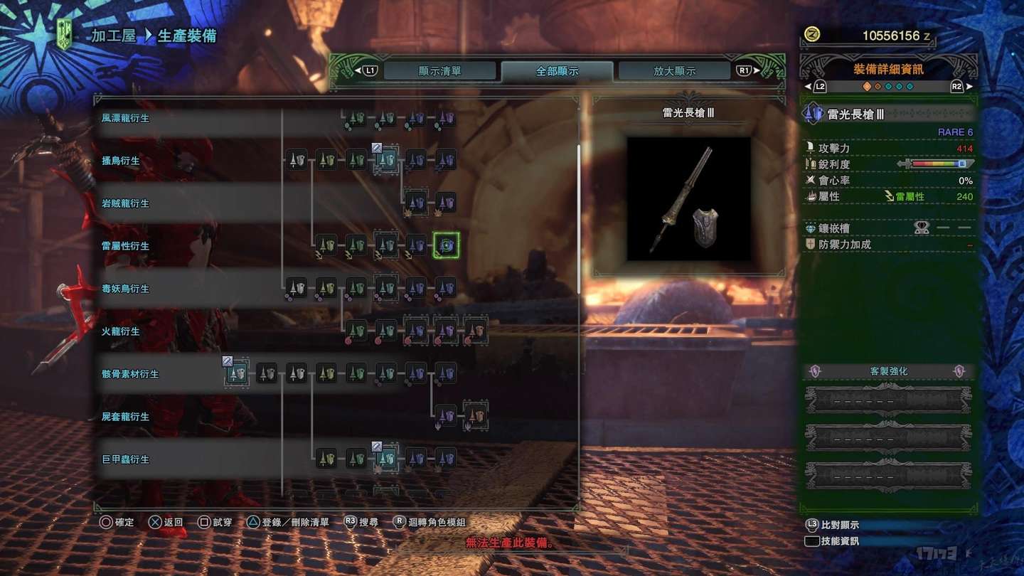 1000以上mhw 下位装备推荐 Mhw 下位装备推荐