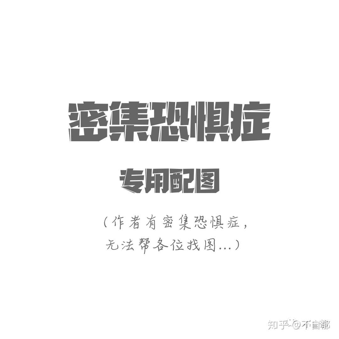 高所恐怖症原因克服