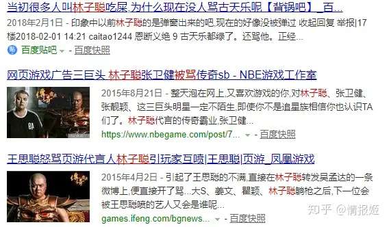 传奇游戏 系兄弟就来砍我!插图15七嘴八舌 传奇游戏 系兄弟就来砍我!插图15七嘴八舌