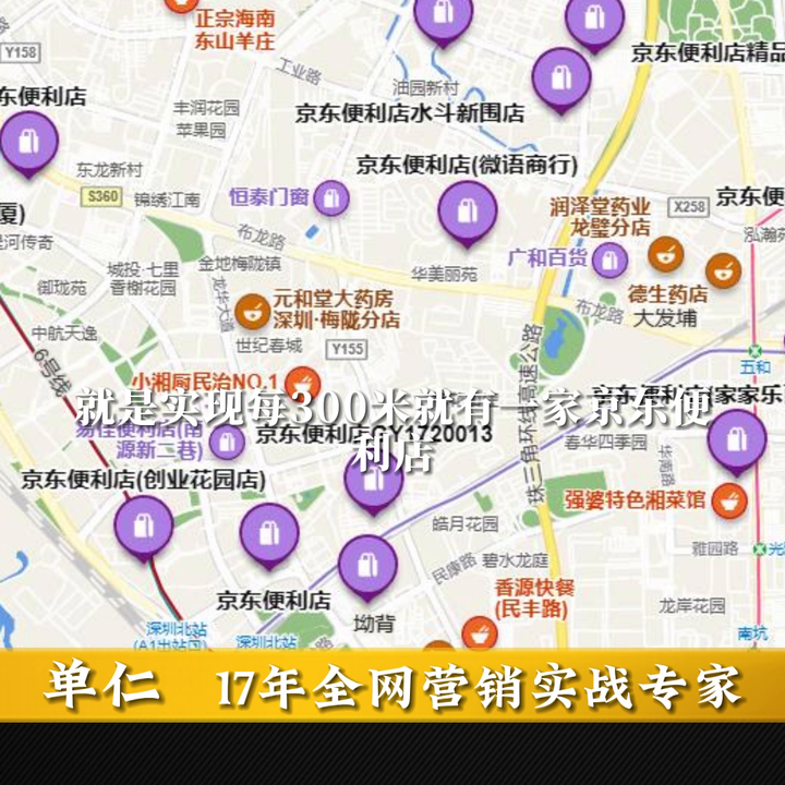 京东超市如何加盟？开个京东便利店多少钱