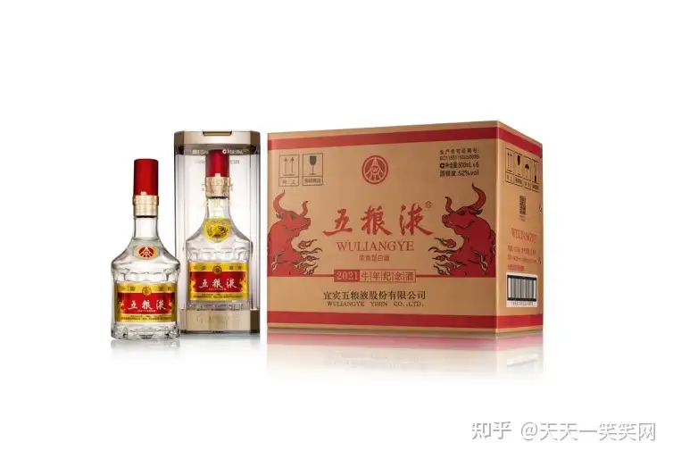 中国酒五粮液白酒500ml 2019年-