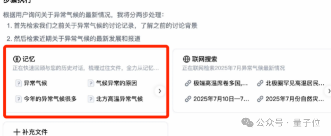 离谱！现在的Agent都卷成100个成团了？3分钟并行干完5个复杂任务，还能随时改需求