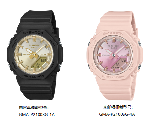 新款登场！G-SHOCK 2024春季推广拉开帷幕欧亚体育(图2)