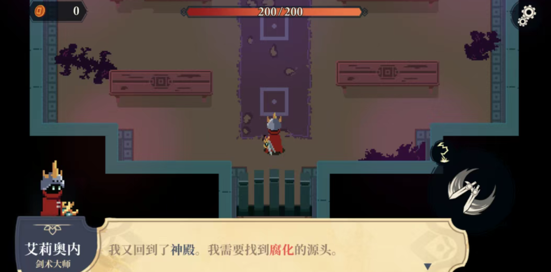 图片[9]-安卓手机游戏《漫无止境》2.4.34 （无限货币中文版），复古像素风格的动作肉鸽角RPG冒险游戏 - 山海之花 - 宝藏星球屋-山海之花 - 宝藏星球屋