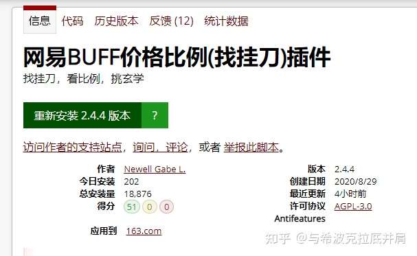Steam打折充值余额攻略 知乎