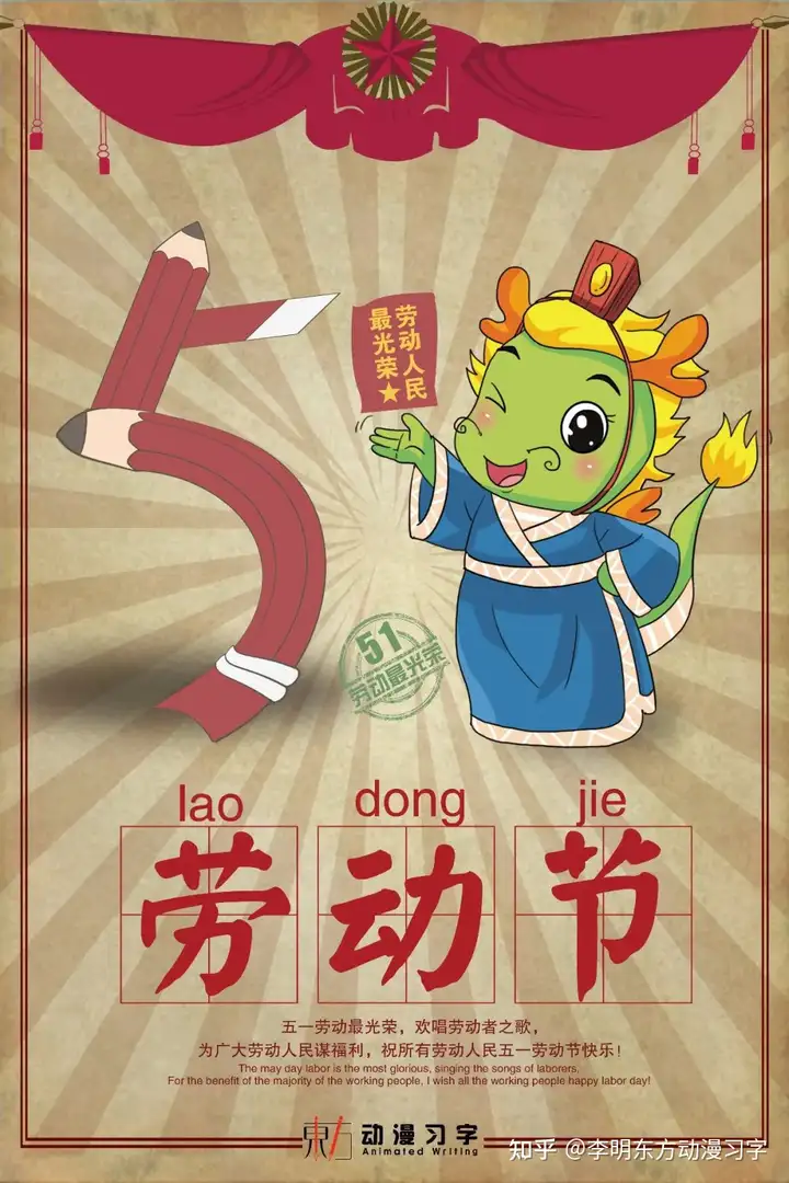 五一劳动节马上来临，关于“劳动”的古诗词，你知道多少？