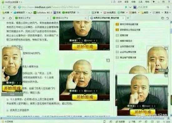 传奇游戏 系兄弟就来砍我!插图13七嘴八舌 传奇游戏 系兄弟就来砍我!插图13七嘴八舌
