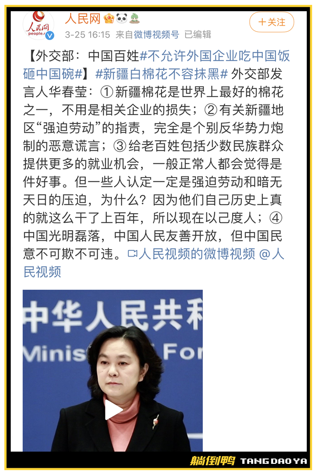 耐克阿迪HM优衣库该死!但别误伤“自己人”!3 耐克阿迪HM优衣库该死!但别误伤“自己人”!3