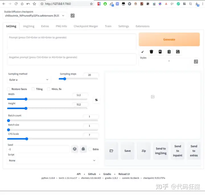 5分钟系列:5分钟学会2023世界顶级AI绘画神器Stable Diffusion(入门篇)