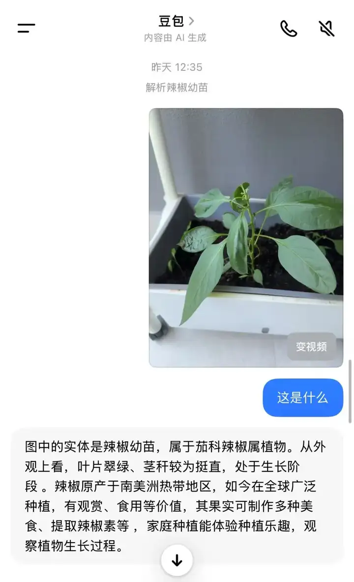 万字盘点2025上半年，值得推荐的AI模型与产品清单