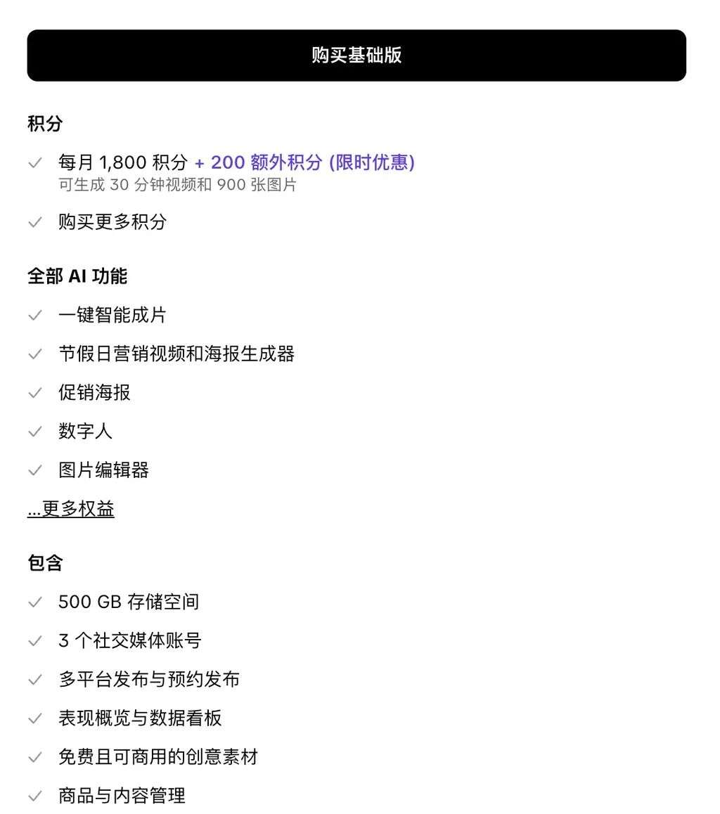 字节 Pippit 悄悄登顶 Product Hunt  | AI 营销创业「血战」号角吹起