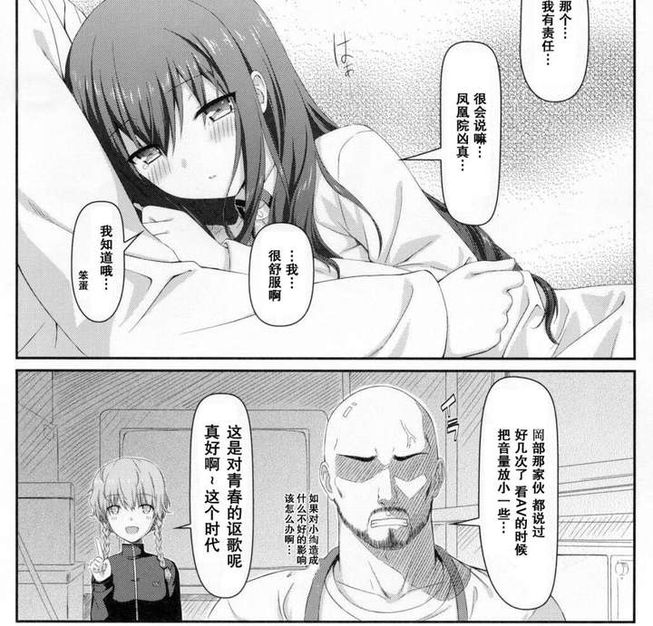 朦胧,星光,纯爱?台湾画师Hiten浅评