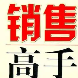 电子产品销售技巧和销售话术有哪些销售电子产品的方法和技巧
