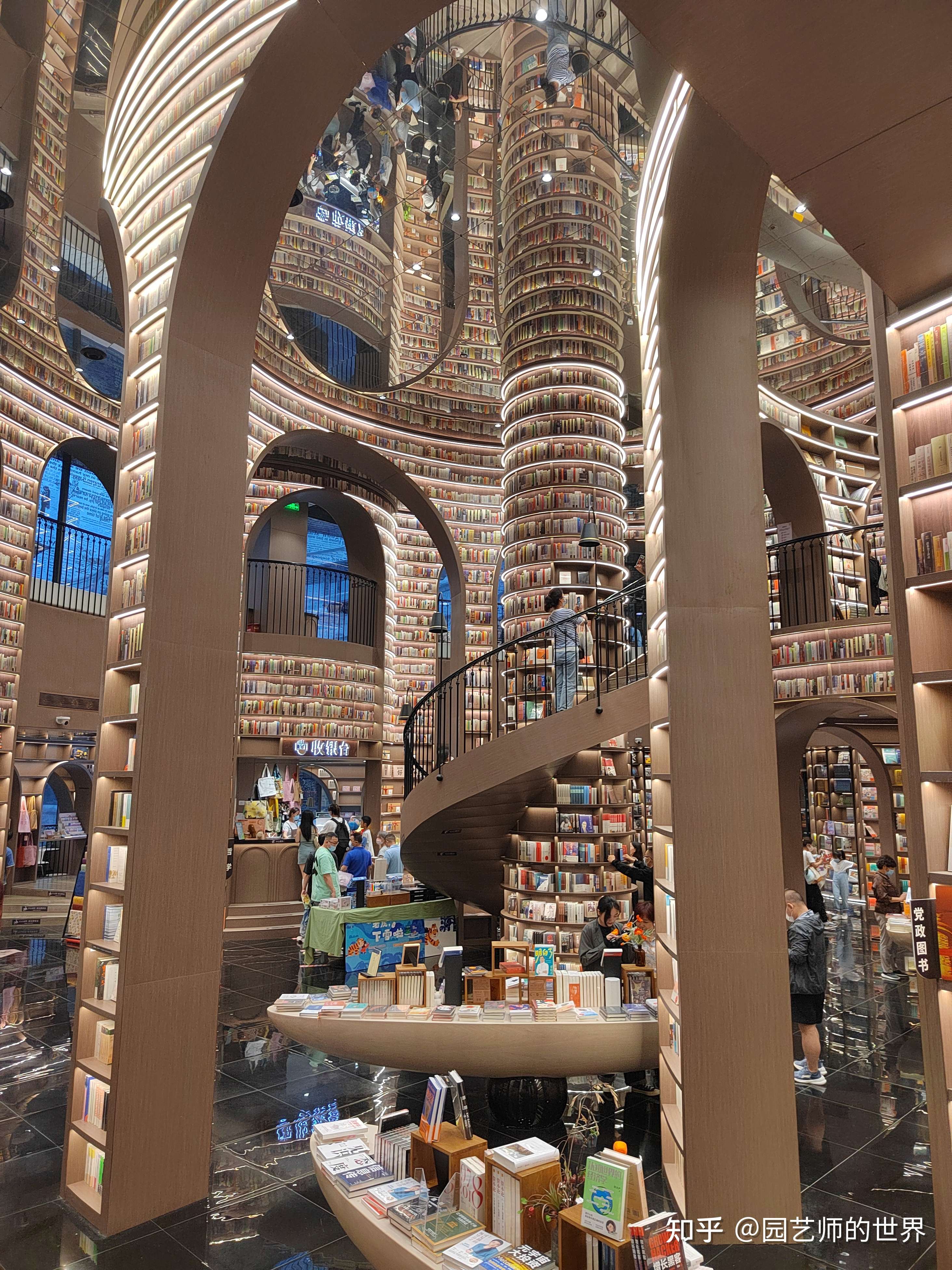 园艺师的世界 的想法: 成都都江堰的钟书阁,被誉为"3d书堡",… - 知乎