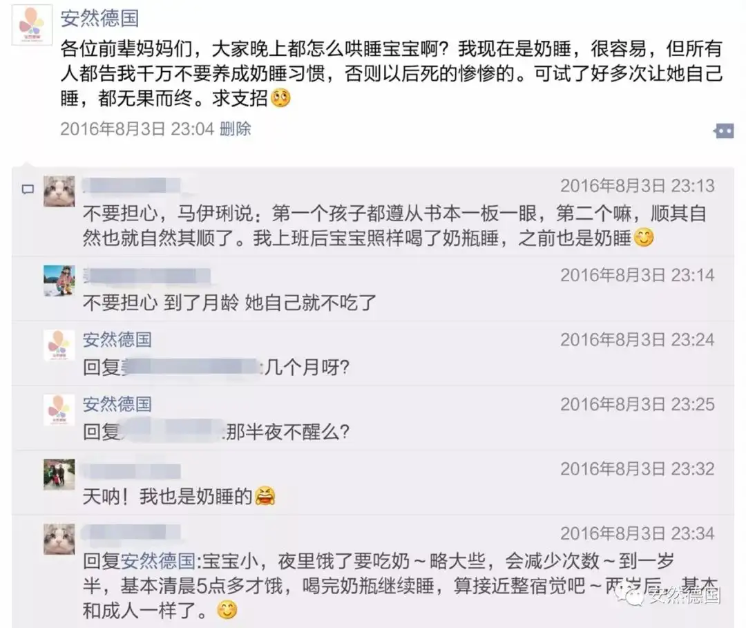 奶睡，真那么可怕？近百位妈妈告诉你| 新手妈妈必看- 知乎