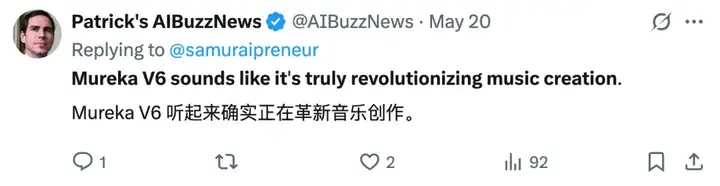 用户暴涨近300万，国产AI音乐神器Mureka重磅升级V7，我们拿它复刻了「印度神曲」