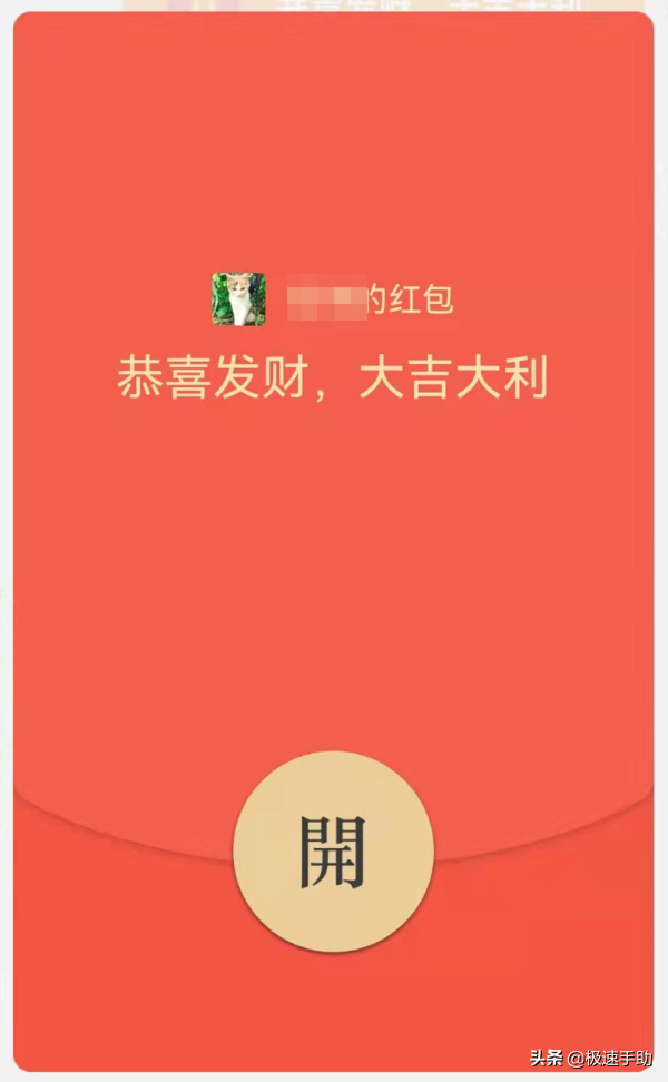 微信红包限额了怎么解除（微信红包200元上限解除）