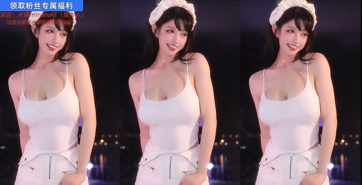 Minana呀有没有偷偷的生猴子了？|阿里舞台