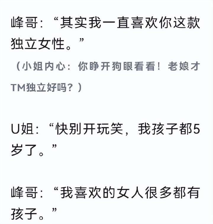 其实李易峰一直玩儿的挺溜的 李易峰嫖娼事件