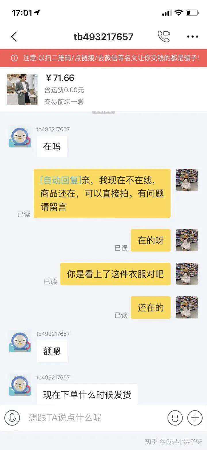 闲鱼拍卖保证金能退吗（拍卖成功后卖家违约如何处理）