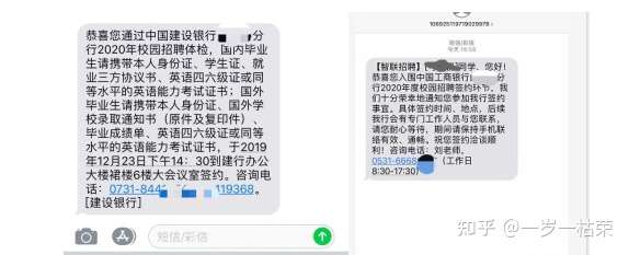 2023-2024建设银行招聘考试考什么备考复习干货必看 2023-2024建设银行招聘考试考什么备考复习干货必看