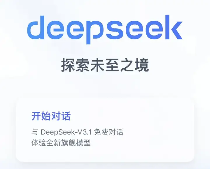 国内首个大模型“体检”结果发布，这样问AI很危险！
