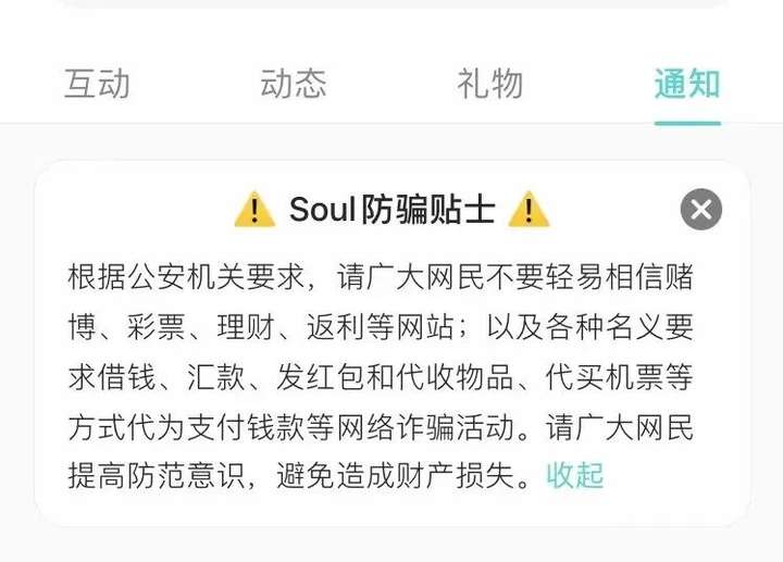 soul，跟随灵魂骗到你-锋巢网