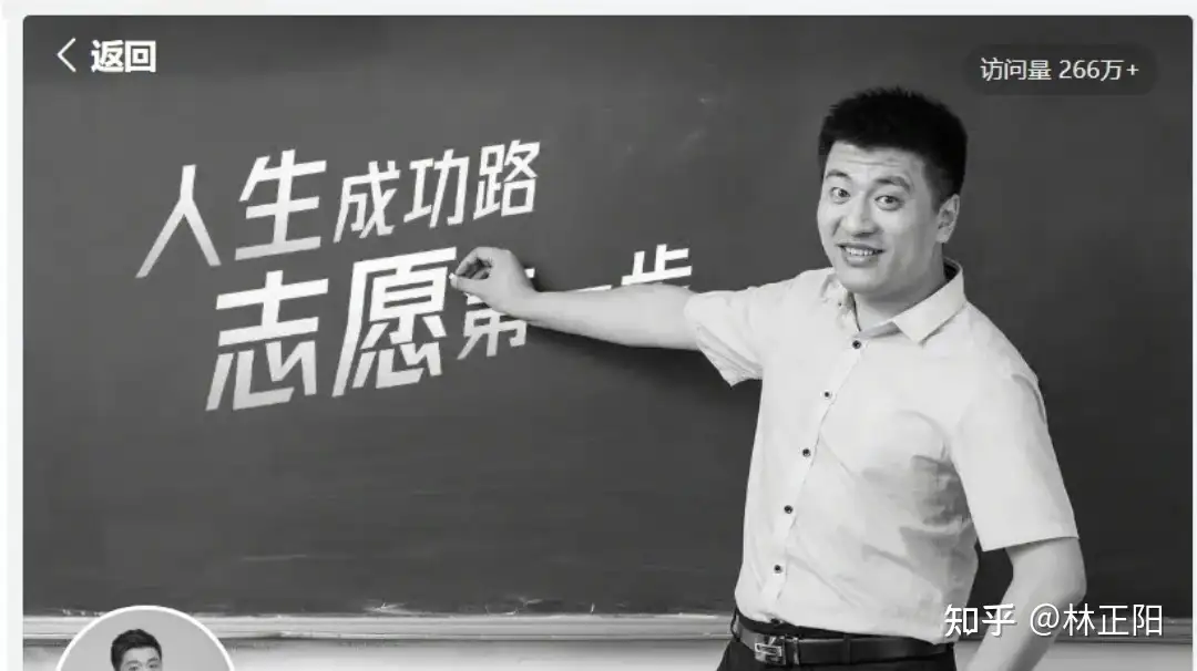 依赖魅力型领袖的公司，如何才能基业长青？