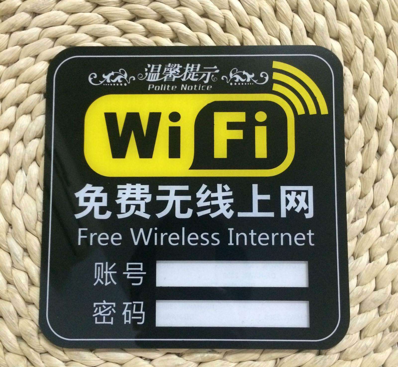 手机wifi已连接(不可上网)，没网的一起来看看吧！