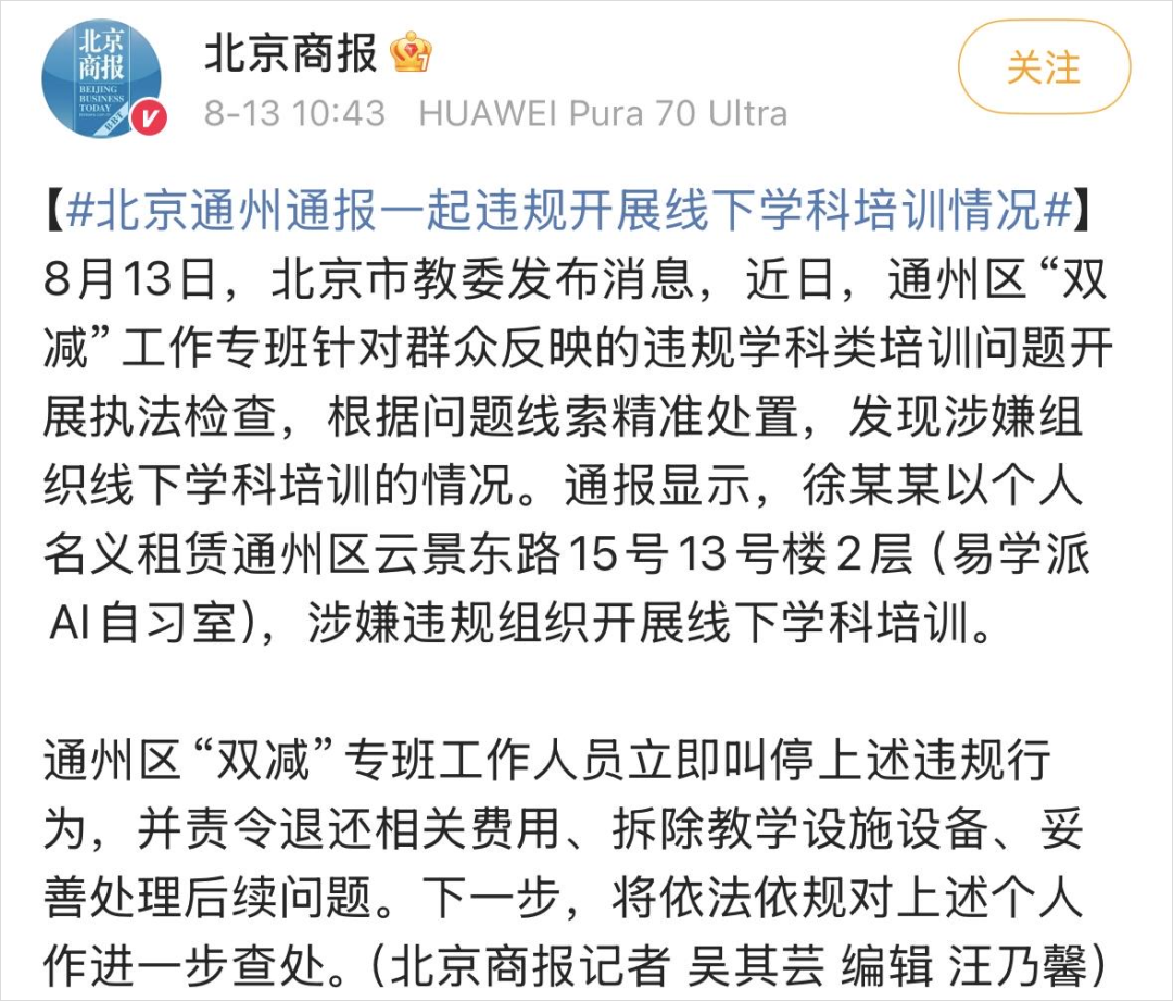 我潜伏进了