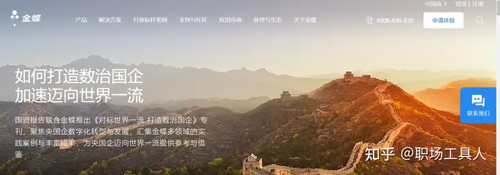 免费的进销存系统哪个好一些？（免费的进销存软件推荐）
