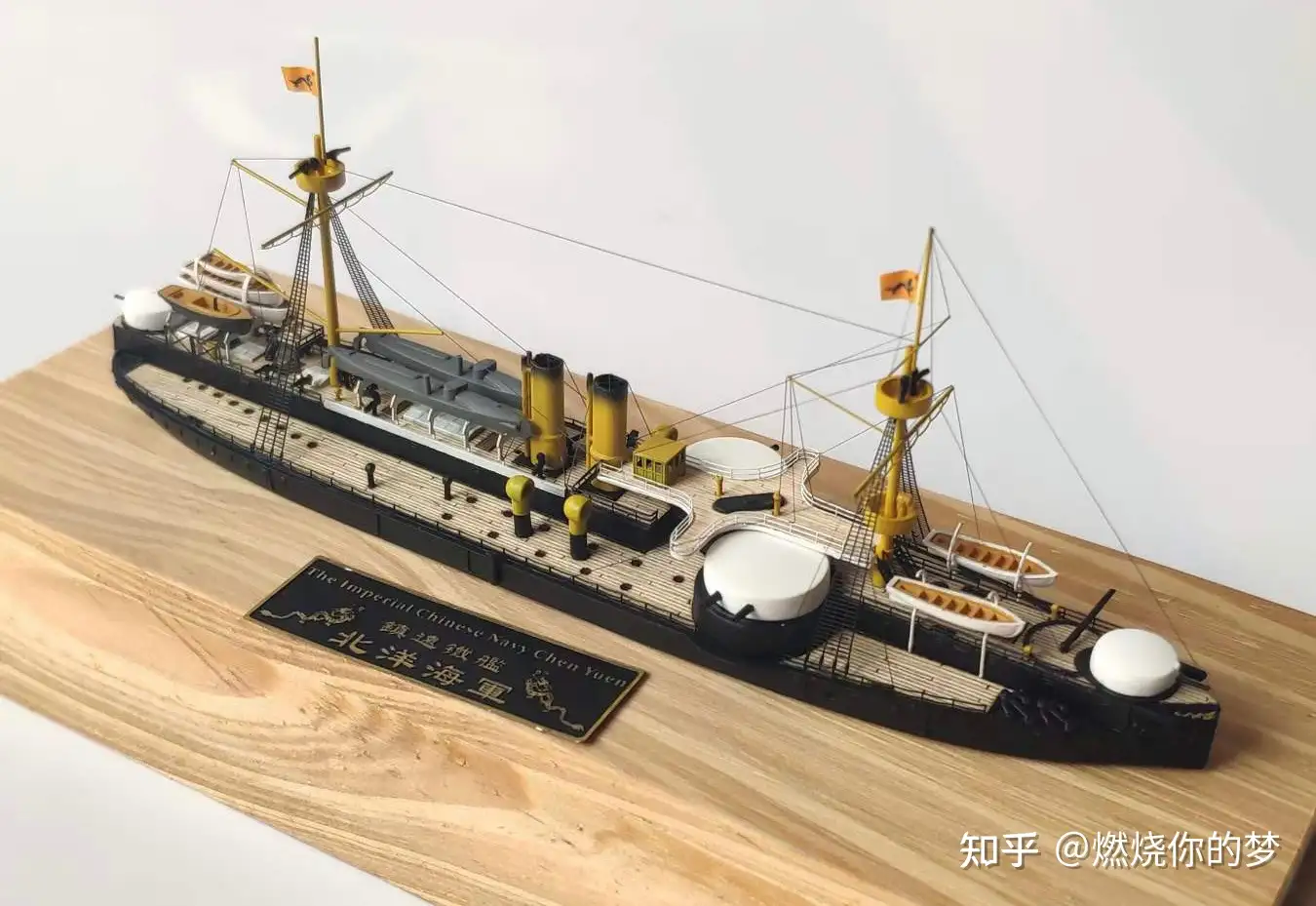 盘点市面上那些1/700比例北洋水师军舰模型- 知乎