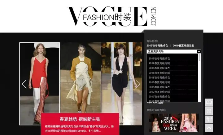 灵感、调研、效果图...服装设计专业参考网站推荐！超全面！