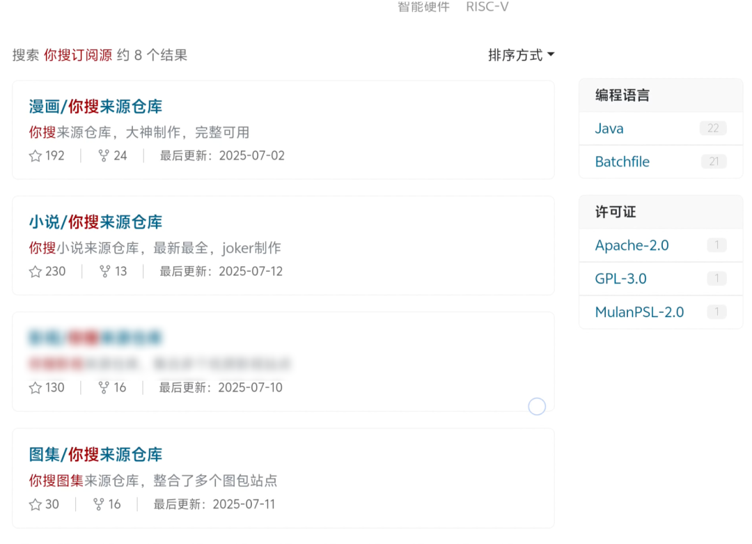 图片[4]-你搜 - 聚合资源搜索神器，集漫画、视频、动漫、小说于一体 - 山海之花 - 宝藏星球屋-山海之花 - 宝藏星球屋
