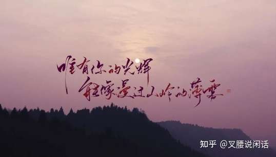 如何对生活充满热情,热爱生活?