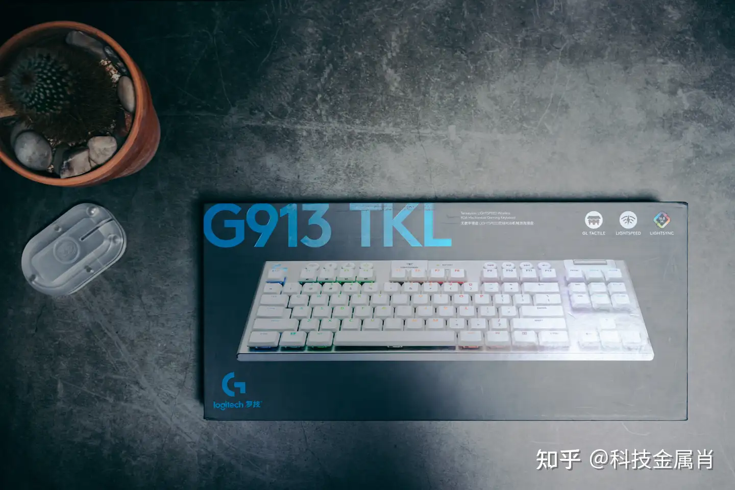 组团开黑需配好装备，罗技G913 TKL机械键盘初体验- 知乎