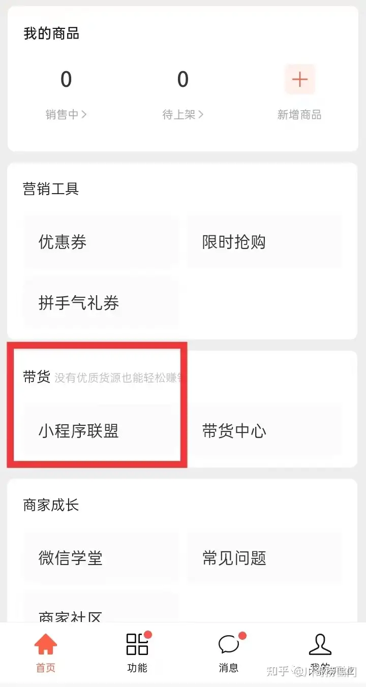 阿宝空手套截叶工程项目动作游戏Soleymieux(图4) 阿宝空手套截叶工程项目动作游戏Soleymieux(图4)