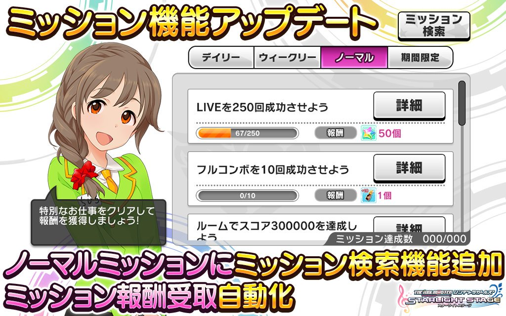 We Are Evermore デレステ2ndanniversary纪念 知乎