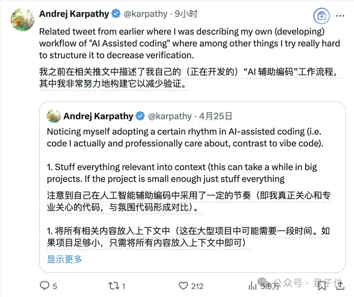 大神Karpathy炮轰复杂UI应用没有未来，Adobe首当其冲，网友：不提供文本交互，就是在阻挡AI浪潮