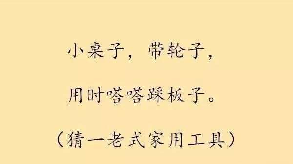 史上最难的20个字谜 让你笑死的谜语