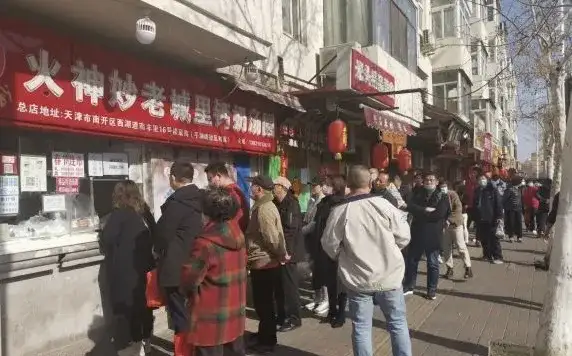 如何评价天津这个城市？ 第13张